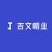 吉文帽业