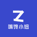 嘴馋小妞