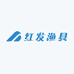 威海红发渔具2店