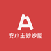 安小主妙妙屋