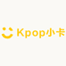 Kpop小卡小卖部