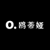 鸥蒂娅女装供应链