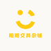 阳阳文具杂铺