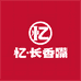 忆·长香嘴中实投零食专卖店
