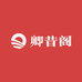 卿昔阁轻奢睡衣