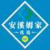 安溪姆家美食甄选