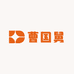 曹国舅户外严选店