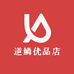 逆鳞优品店