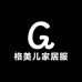 格美儿家居服