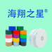 海翔之星包装材料专卖店
