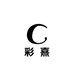 彩熹珠宝