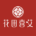 花田喜艾个人护理旗舰店
