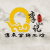 李记手工铂金包纯银工坊