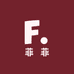 菲菲FEIFEI童装