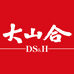 大山合mountains上海大山合菌物科技股份有限公司调味品专卖店