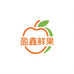 盈鑫鲜果