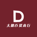 大朋百货商行
