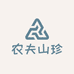 农夫山珍农产品个体店
