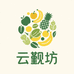 云觐坊特色好物精选