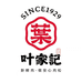 叶家记官方旗舰店