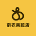 南农蔬果农产品中心