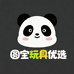 圆宝玩具优选