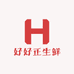好好正生鲜