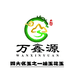 万鑫源玉器珠宝经销中心