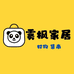 雾枫厨房日用旗舰店