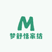 梦舒恬家纺