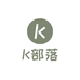 K部落