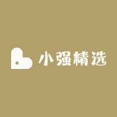 小强精选优品