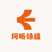 珂昕绿植