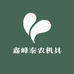 鑫峰泰农机具