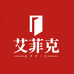 艾菲克木门