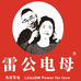 中华老字号非遗推荐人