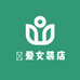 囍爱女装店