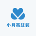 小月亮女装工厂店