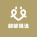 邮邮臻品滋补农产