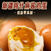 新疆惠民麻酱鸡蛋工厂店