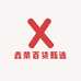 鑫荣百货甄选