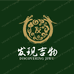 发现吉物