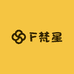 F梵星