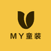 MY童装工厂店