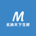名扬天下生鲜