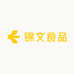 锦文食品