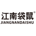 江南袋鼠工厂店