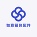 如意箱包配件