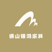 佛山锦鸿家具工厂