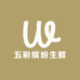 五彩缤纷生鲜